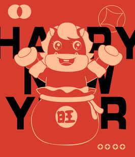 喜庆虎马贺新年