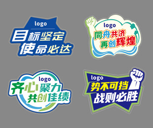 手举牌