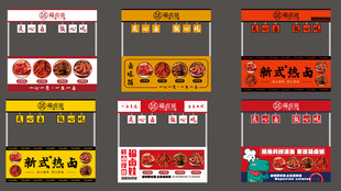 餐车外观