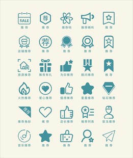 点赞图标