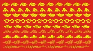 矢量祥云