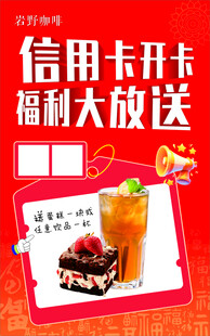 信用卡 福利