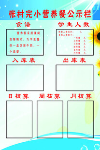 素材小卖部素材公开啦