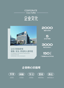 保利管道