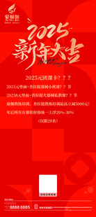 瑜伽展架 