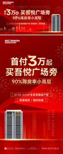 首付万元买临街旺铺