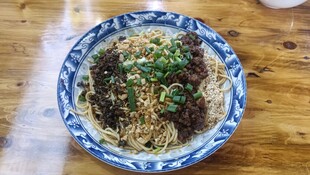 宜宾燃面
