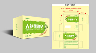 人参果油皂包装盒设计