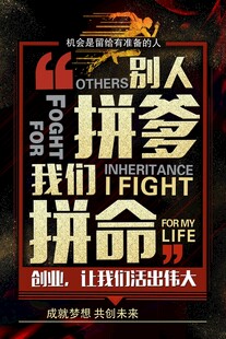 招募合伙人