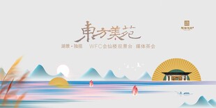 东方诗意山水景观图