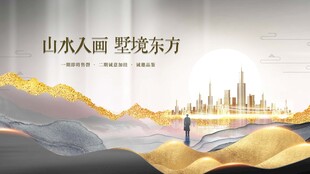 山水间的东方意境画卷