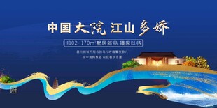 中国大好河山壮丽景观