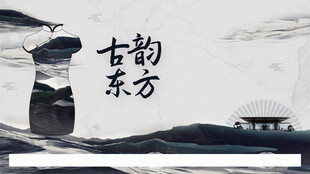古韵东方意境图