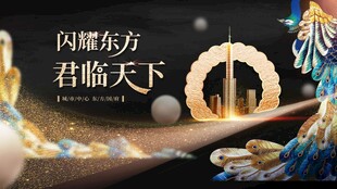 东方奇幻风格仙侠场景
