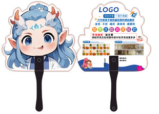 卡通形象定制广告扇展示
