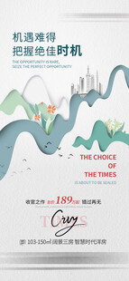价值点海报          