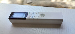 长方形空调遥控器外观展示