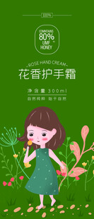  包装盒设计