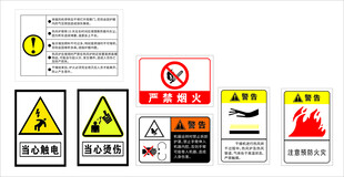 机械标签