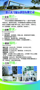 门型展架