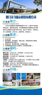 门型展架