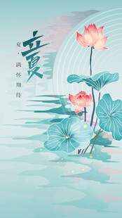 立春节气 