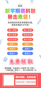 免费领取