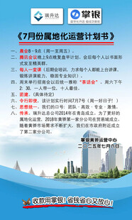 7月汽车惠民补贴方案介绍
