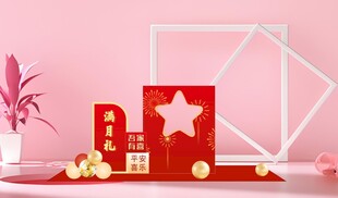 节日满月礼周岁宴宝宝宴美陈打卡