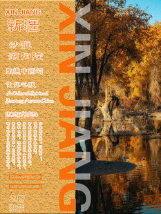 旅游宣传