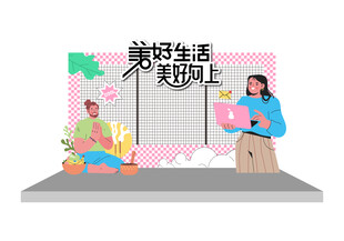 趣味活动拱门