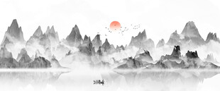 水墨山水背景