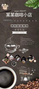 咖啡主题小馆插画