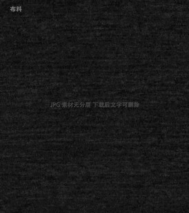 黑色纹理背景