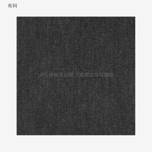 黑色纹理布料