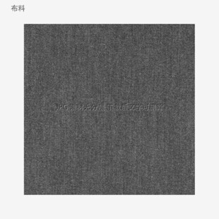 灰色纹理布料