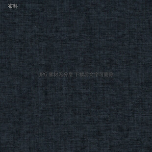 深色纹理布料