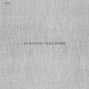 浅灰色纹理背景图