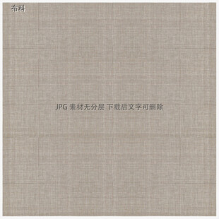 浅米色布纹纹理背景图