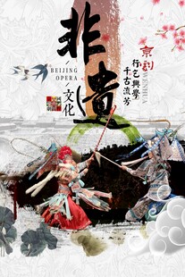 古风武侠人物战斗场景