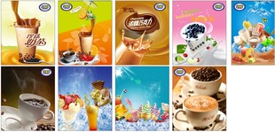 奶茶店灯片图
