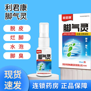 药品主图