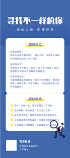 寻翻译工作期待开启新篇