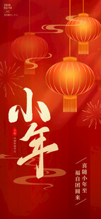 小年海报