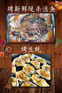 新鲜烧烤美食诱人呈现