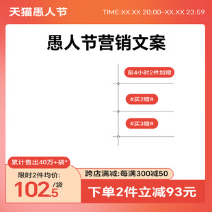 简约拼多多宣传促销主图模板
