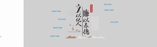水墨风格书法艺术作品