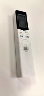 白色智能遥控器特写