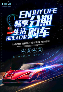 汽车单页
