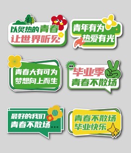 手举牌  